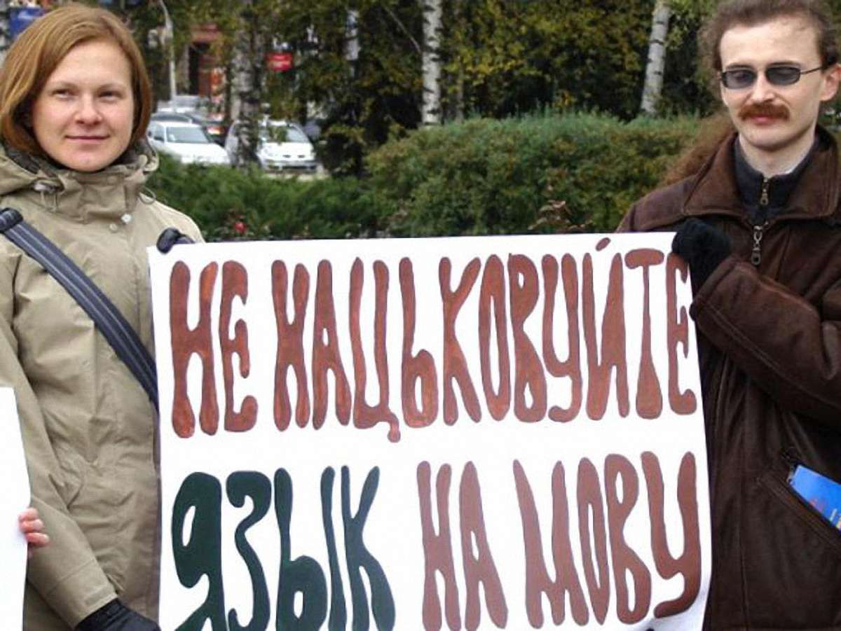 51% українців проти надання російській мові статусу державної, – опитування