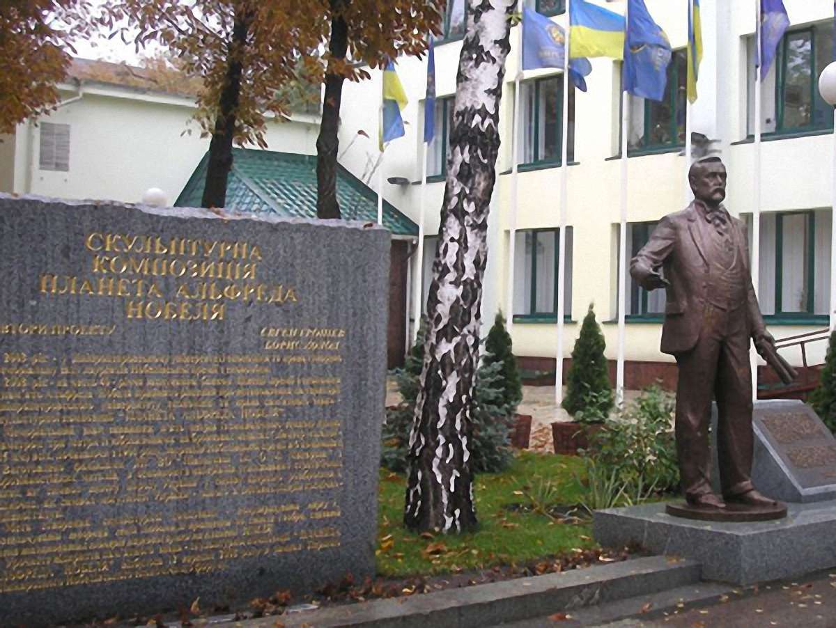 В Україні відкрили пам’ятник Альфредові Нобелю