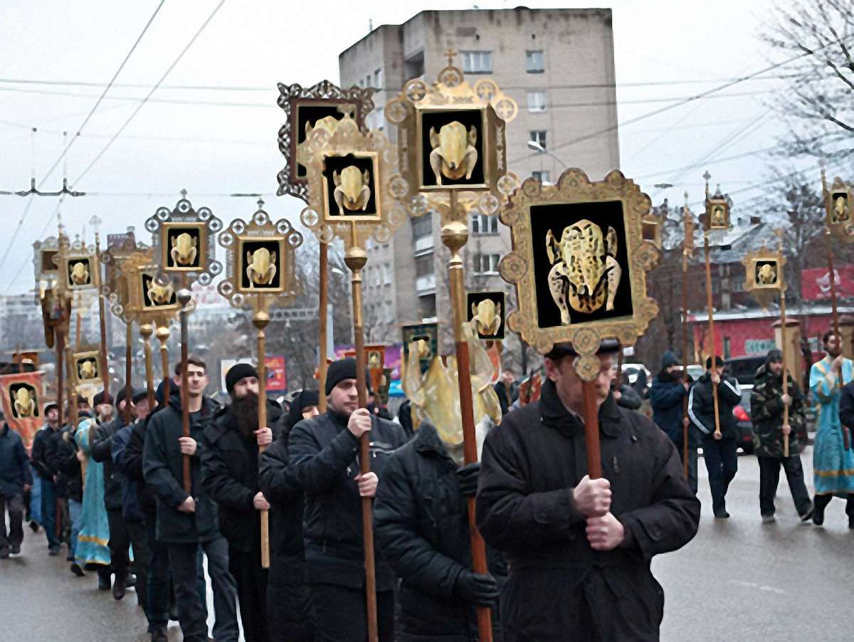 Мракобісся, магія і кіч