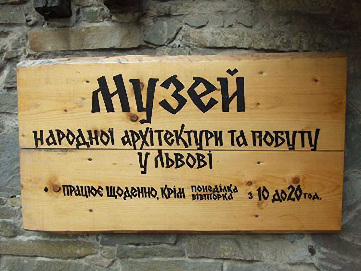 Шевченківський гай може втратити два європейські гранти