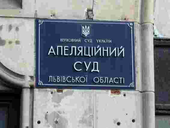 Завтра представлять нового голову Апеляційного суду Львівщини