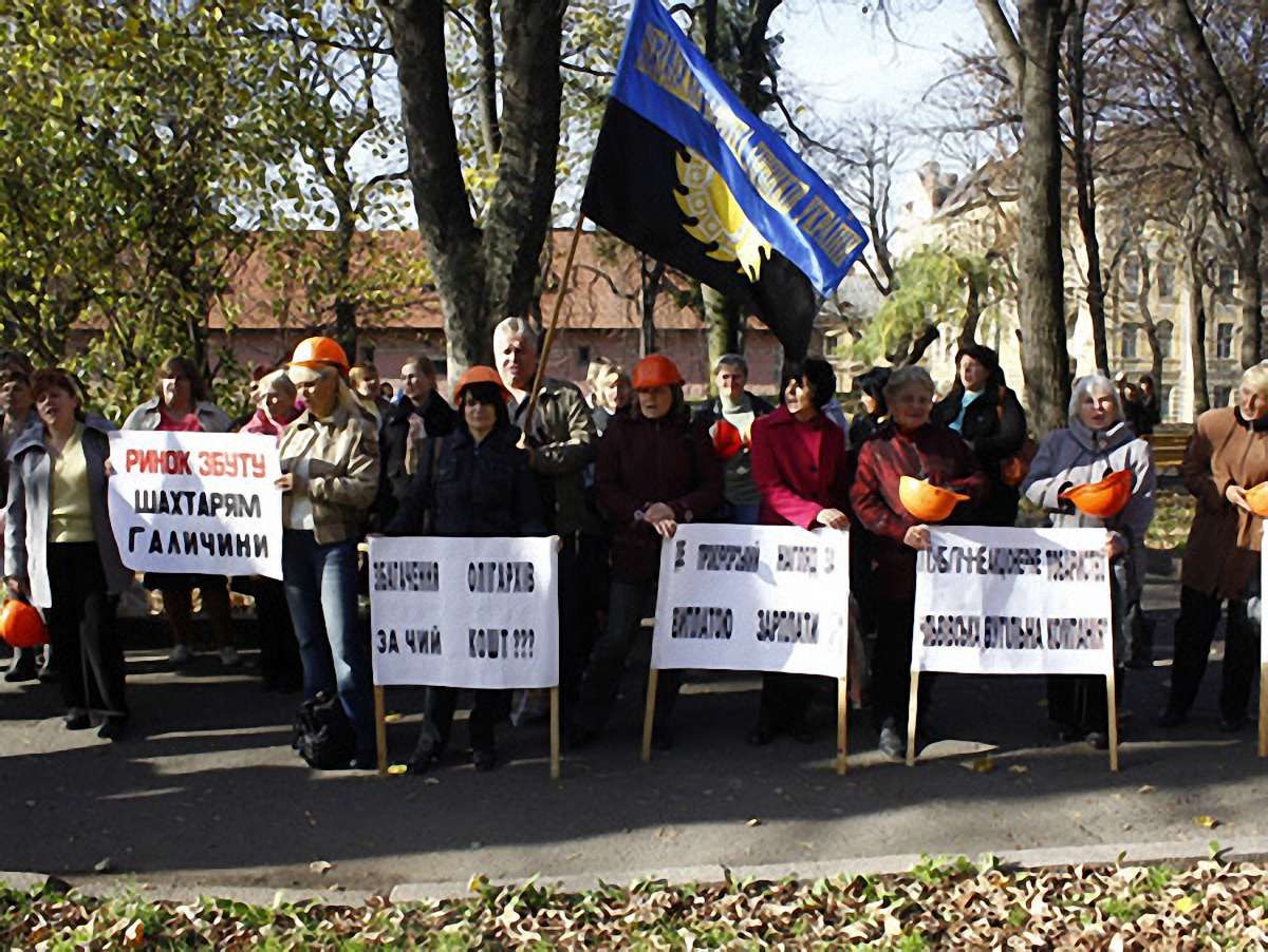 Львівську ОДА пікетували шахтарки. Фото