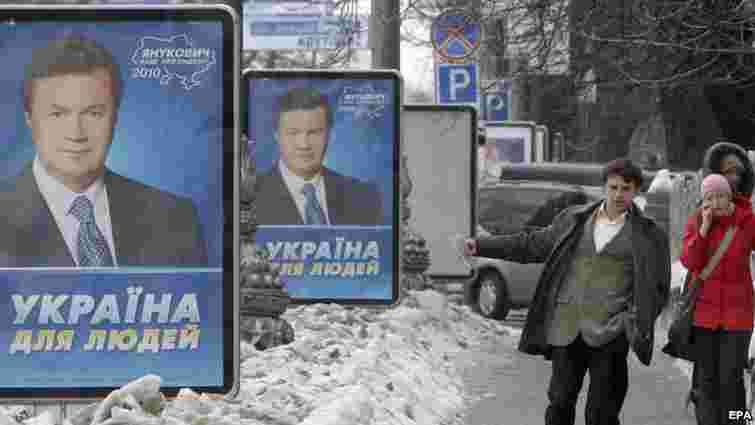 Передвиборчу програму Януковича «списали» у Таджикистані