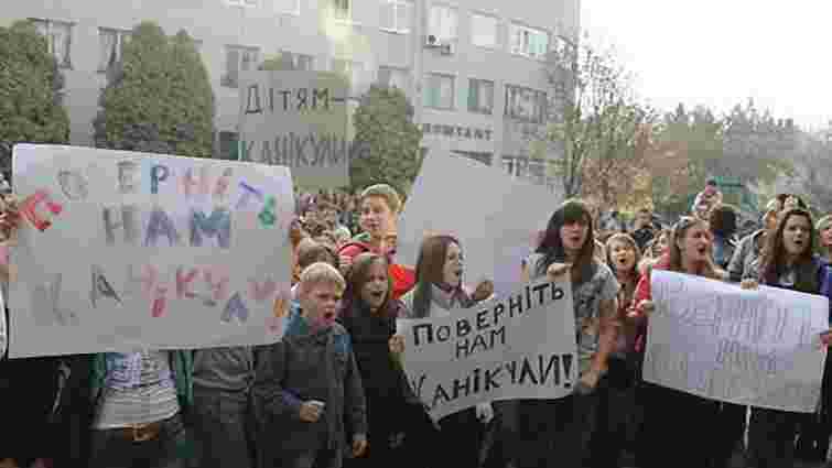 В Ужгороді батьки з школярами перекрили центральний міст
