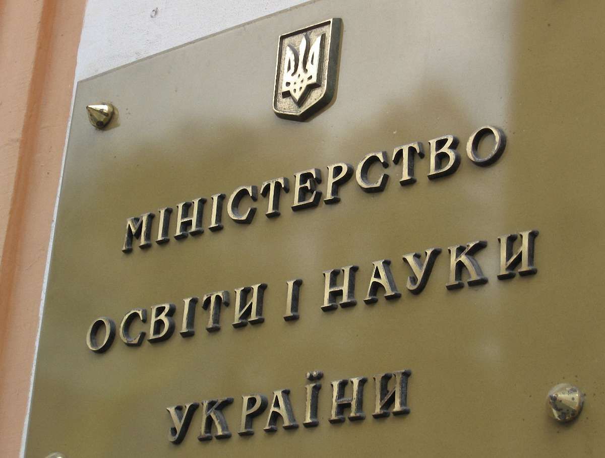 У Міносвіти не бачать порушень у скасуванні осінніх канікул