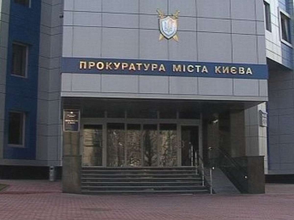 Прокуратура відкрила провадження через зміни до Податкового кодексу