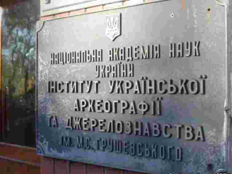 Рішення про ліквідацію двох інститутів НАН поки не приймали, – академік