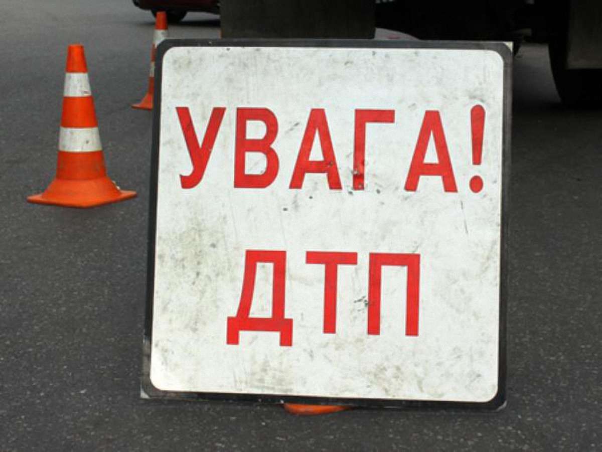 На Львівщині у ДТП постраждали двоє дітей