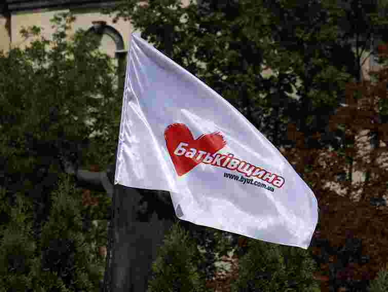 У «Батьківщині» на Львівщині – 500 новачків