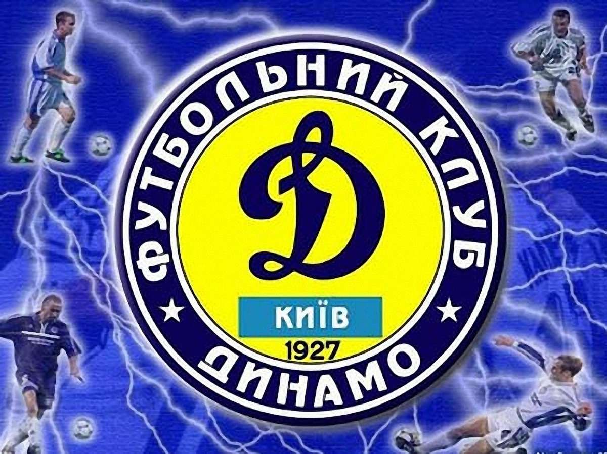 За поведінку фанатів «Динамо» заплатить 150 тисяч гривень