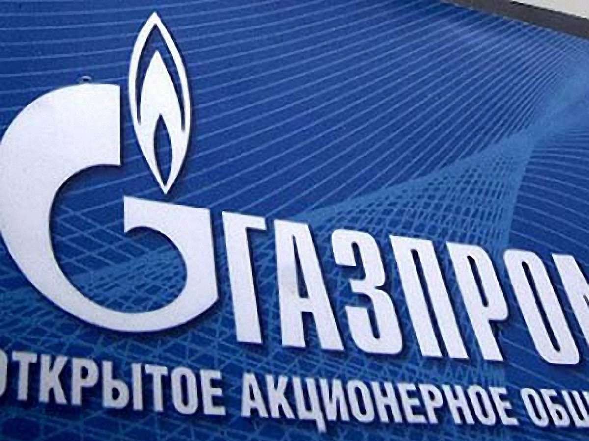 Україна відповіла на шантаж «Газпрому»: відмовимо у транзиті до Європи