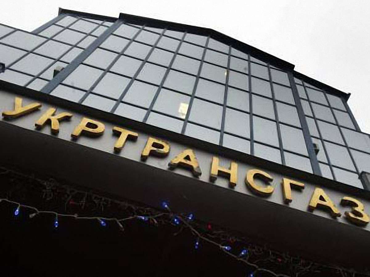 «Укртрансгаз» скасував тендер на 12,7 млрд. грн