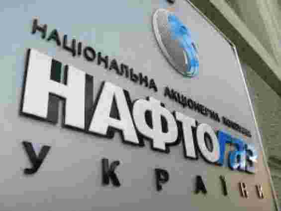 "Нафтогаз України" почав погашати борг перед "Газпромом", – Ставицький