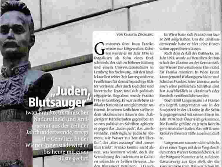 Статтю про Франка-антисеміта визнали наклепом  