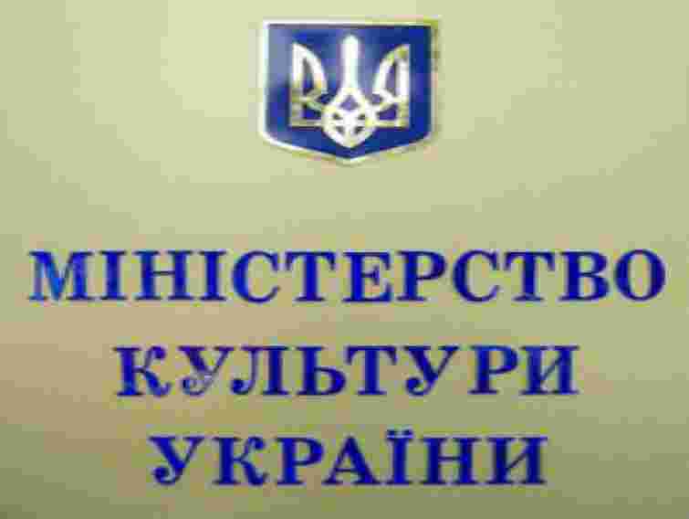 Мінкульт готовий повернути дозволи на гастролі іноземним артистам