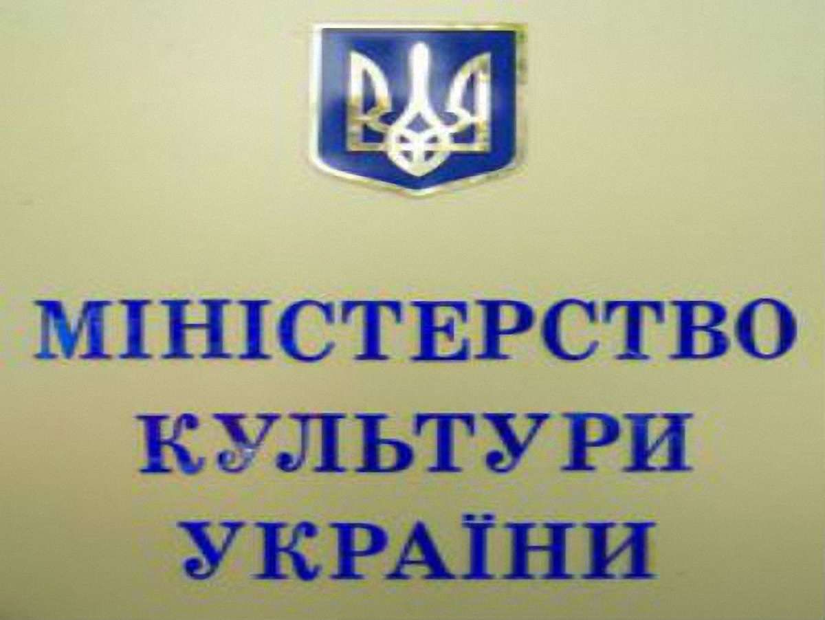 Мінкульт готовий повернути дозволи на гастролі іноземним артистам