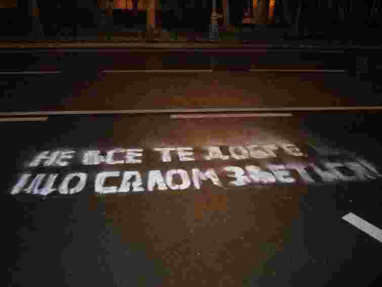 Протест проти Сала змив дощ (фото)