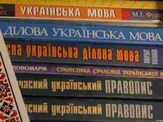 Мешканці Львівщини сьогодні напишуть радіодиктант