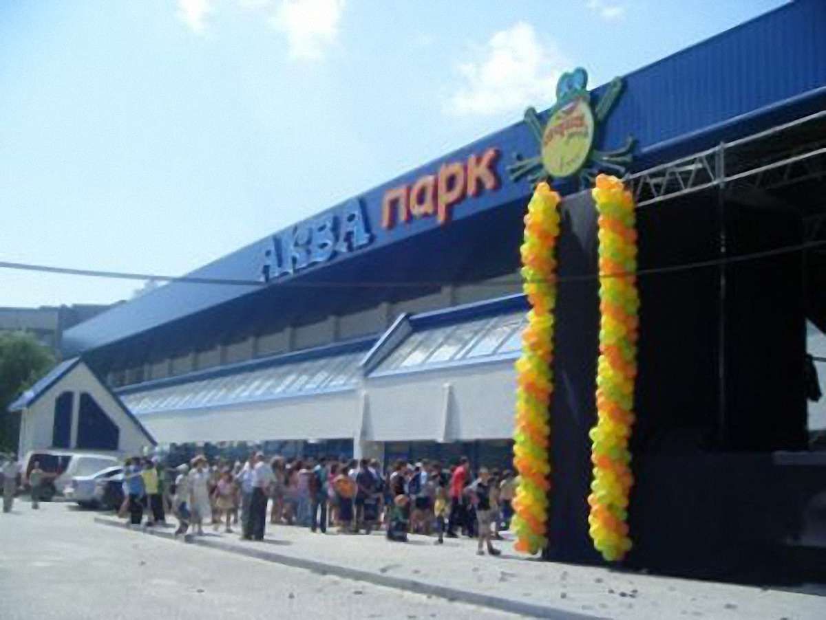 Аквапарк «Пляж» опинився на межі банкрутства