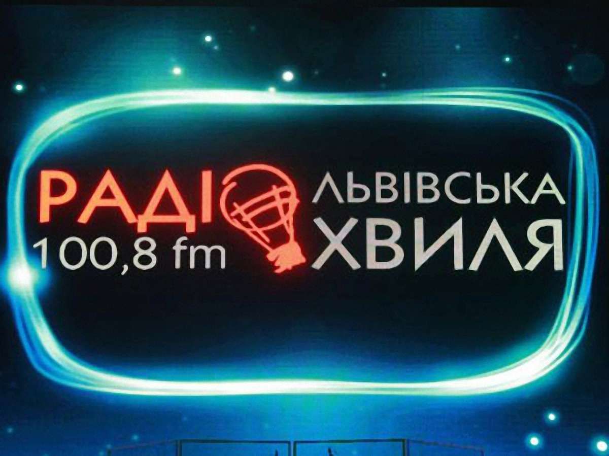 Хом’як не визнав результати конкурсу на «Львівській хвилі»