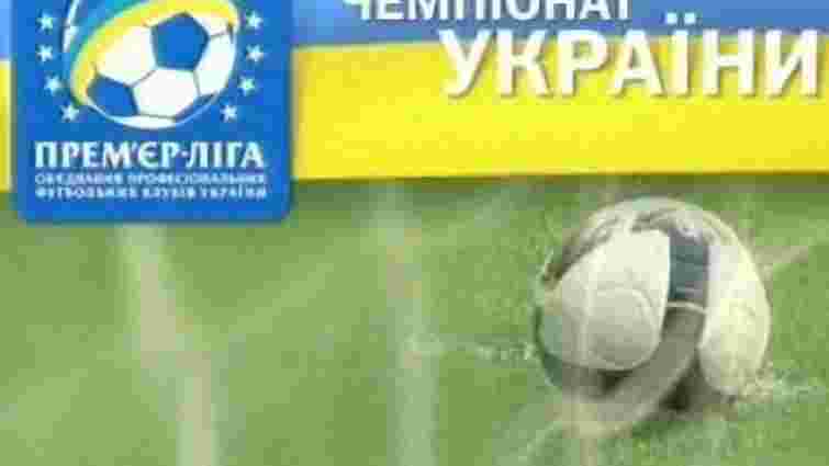 Чемпіонат України з футболу: «Карпати» опустилися на 11 місце