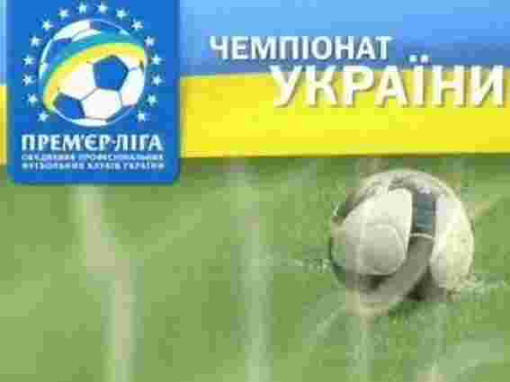 Чемпіонат України з футболу: «Карпати» опустилися на 11 місце