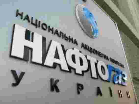 «Нафтогаз» припинив закупівлю газу у «Газпрому»