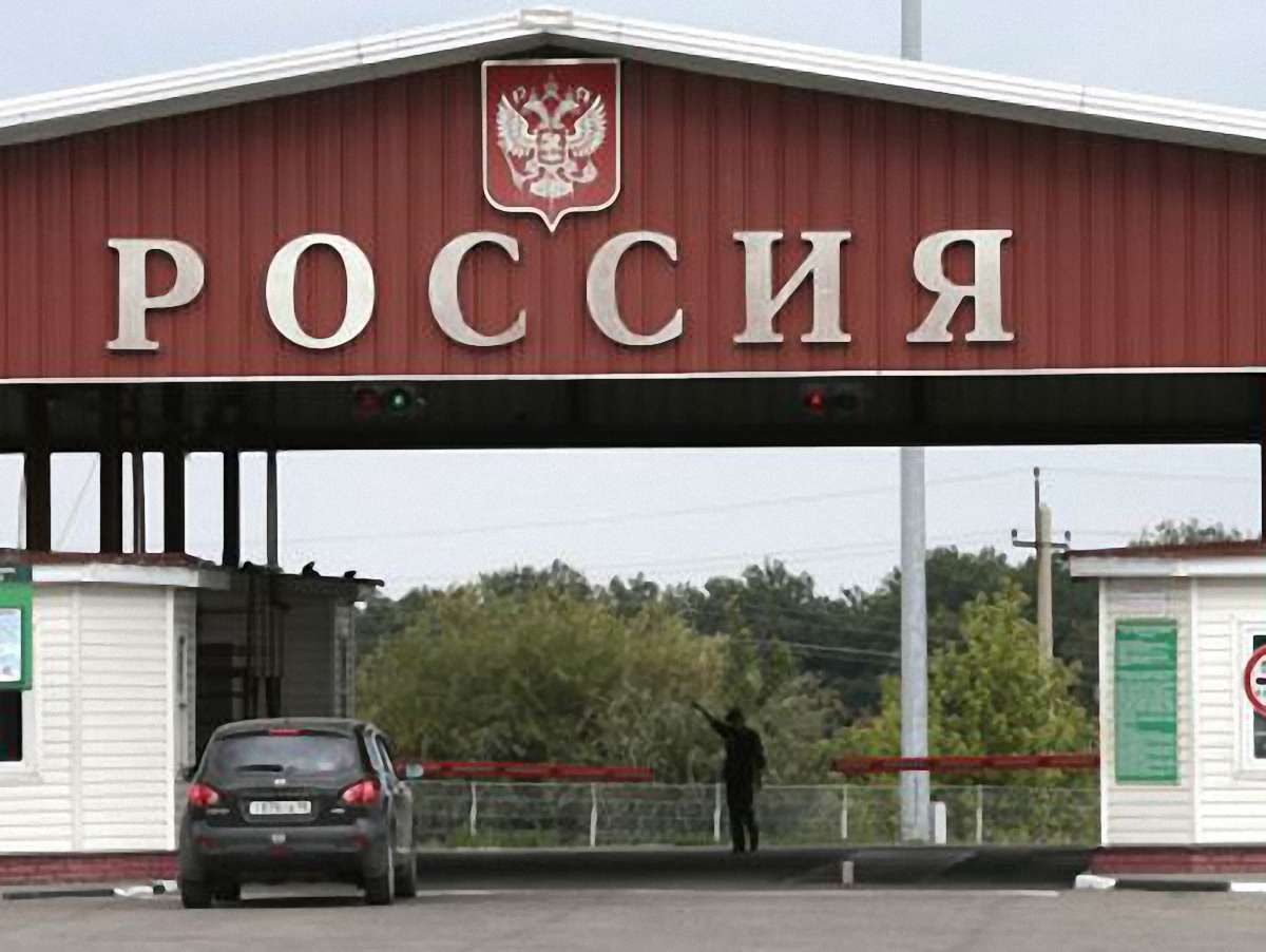 Росія запроваджує нові правила на кордоні з Україною