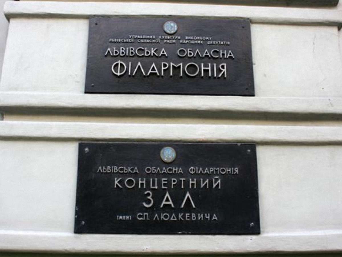 Львівська філармонія запрошує на концерт музики Вівальді