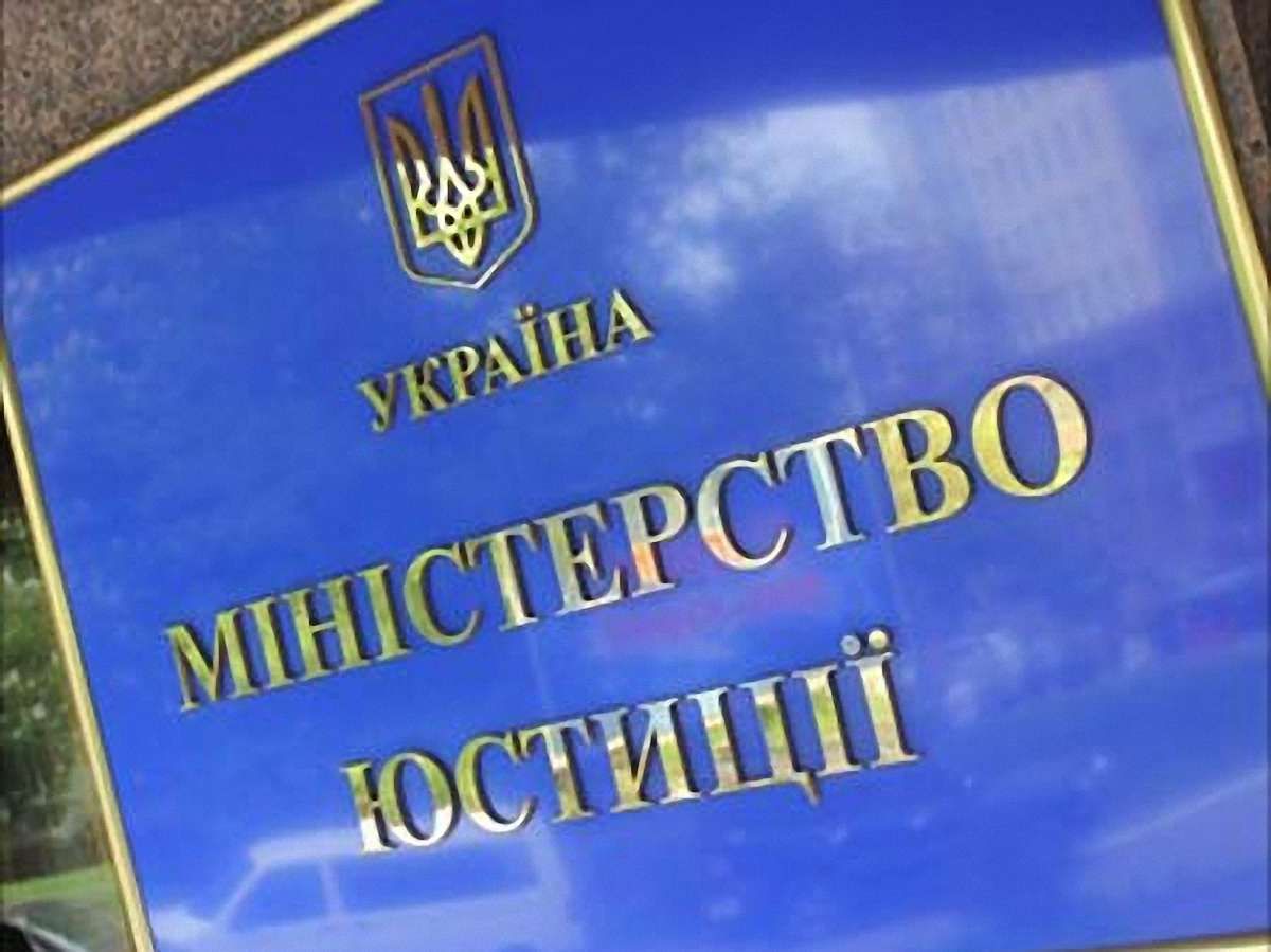 Держреєстри Мін’юсту знову не працюють, – розробники програм