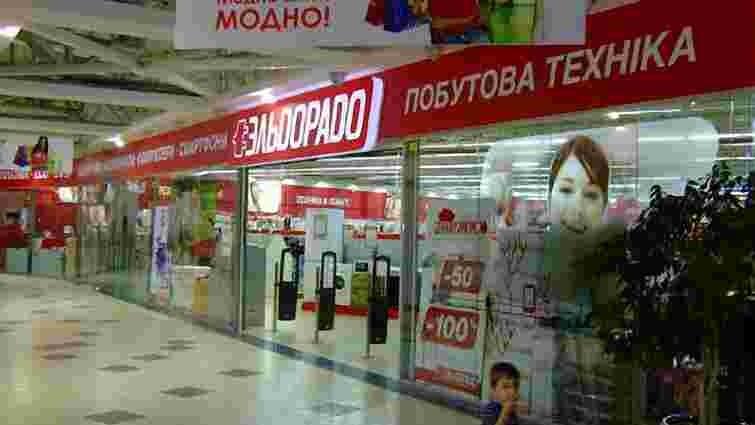 Мережу супермаркетів "Ельдорадо" оштрафували на 100 млн грн