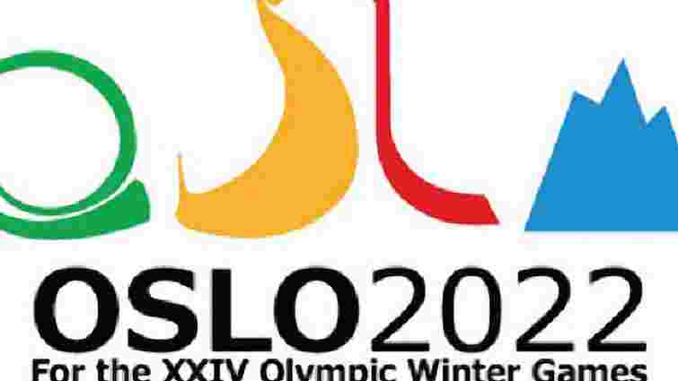 Норвегія подала заявку на проведення Олімпіади-2022