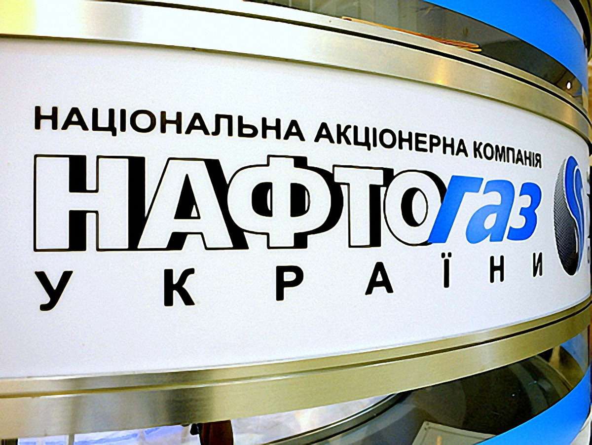 Збитки Нафтогазу за дев’ять місяців перевищили 10 млрд грн