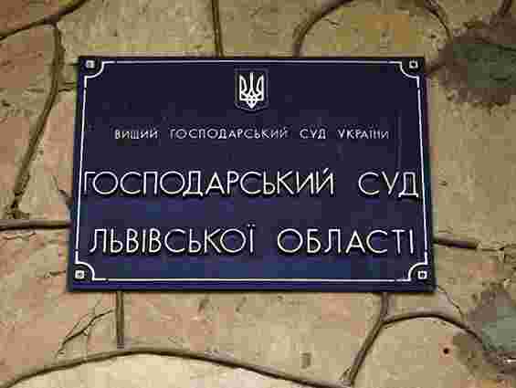 В Україні ліквідують господарські суди