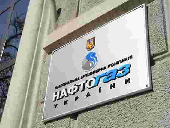 «Нафтогаз» підтвердив відновлення закупівель газу у «Газпрому»