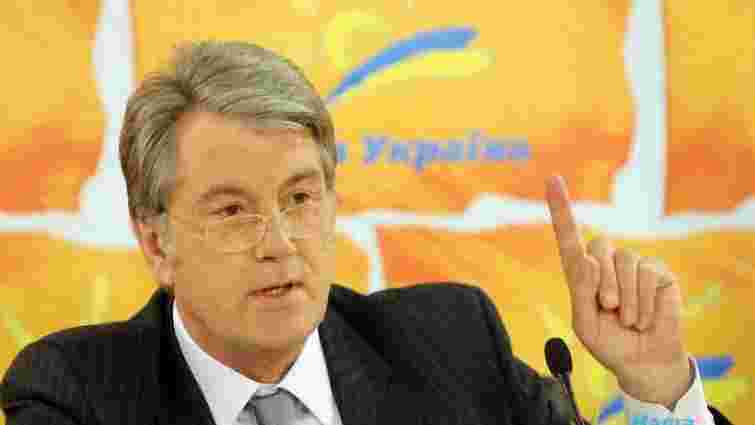 Ющенко: питання Тимошенко можна вирішити після саміту