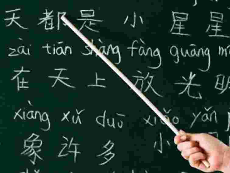 У Львові відкриють курси китайської мови