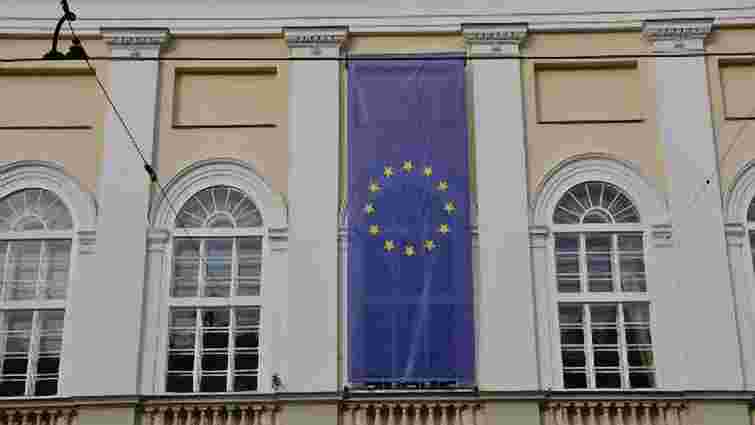 На львівській Ратуші вивісили прапор Євросоюзу (фото)