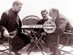 Нема такої партії!