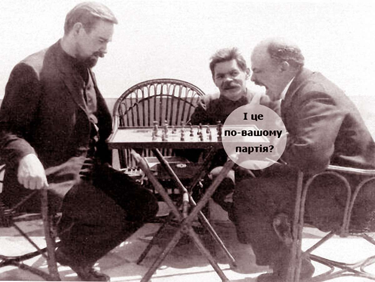 Нема такої партії!