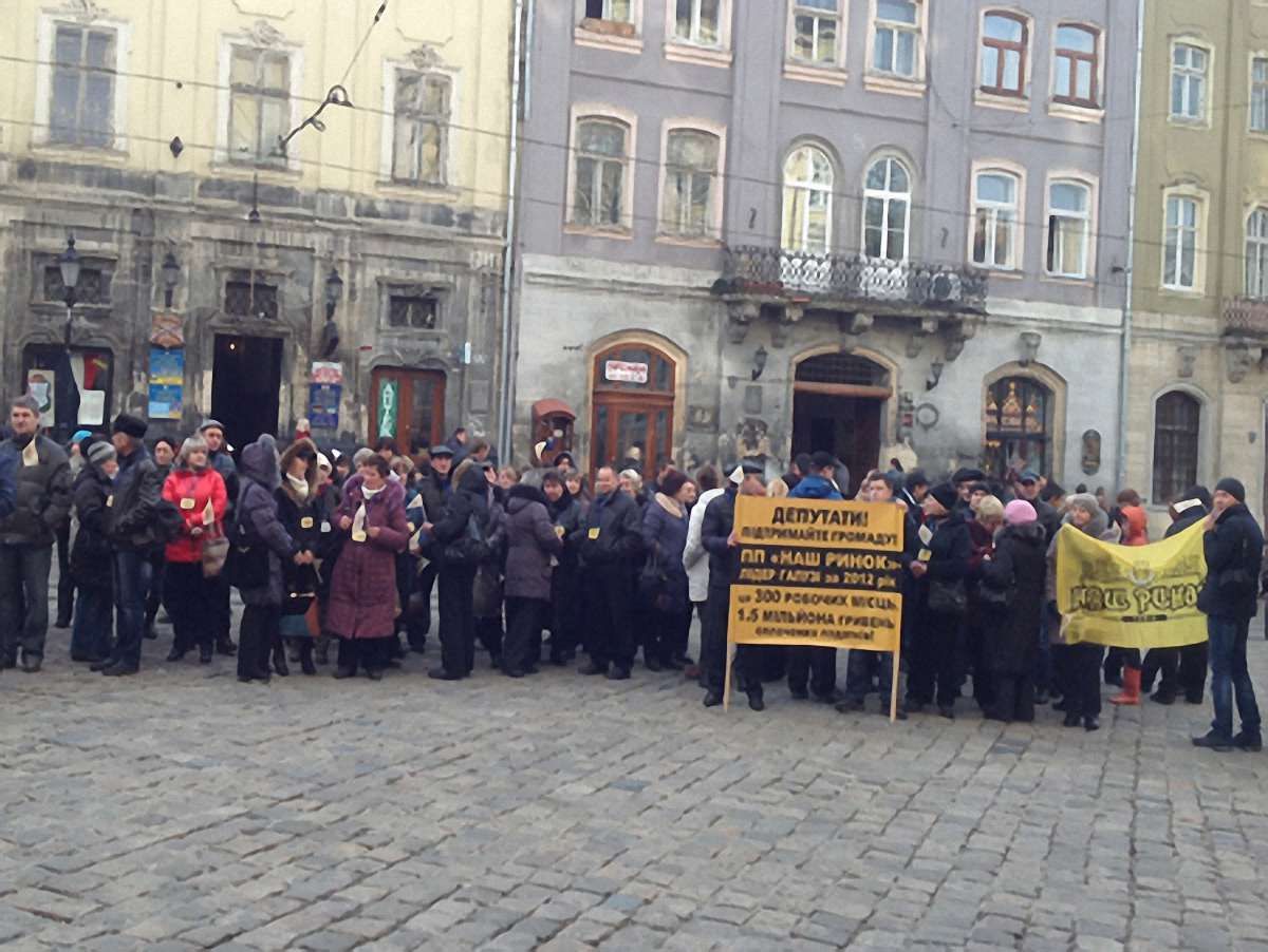 Львівську міськраду пікетують підприємці «Нашого ринку» 
