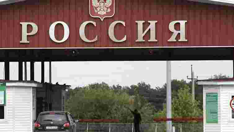 Росія заборонила в'їзд близько 20 тисячам українців