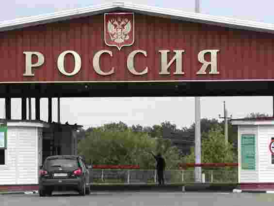 Росія заборонила в'їзд близько 20 тисячам українців