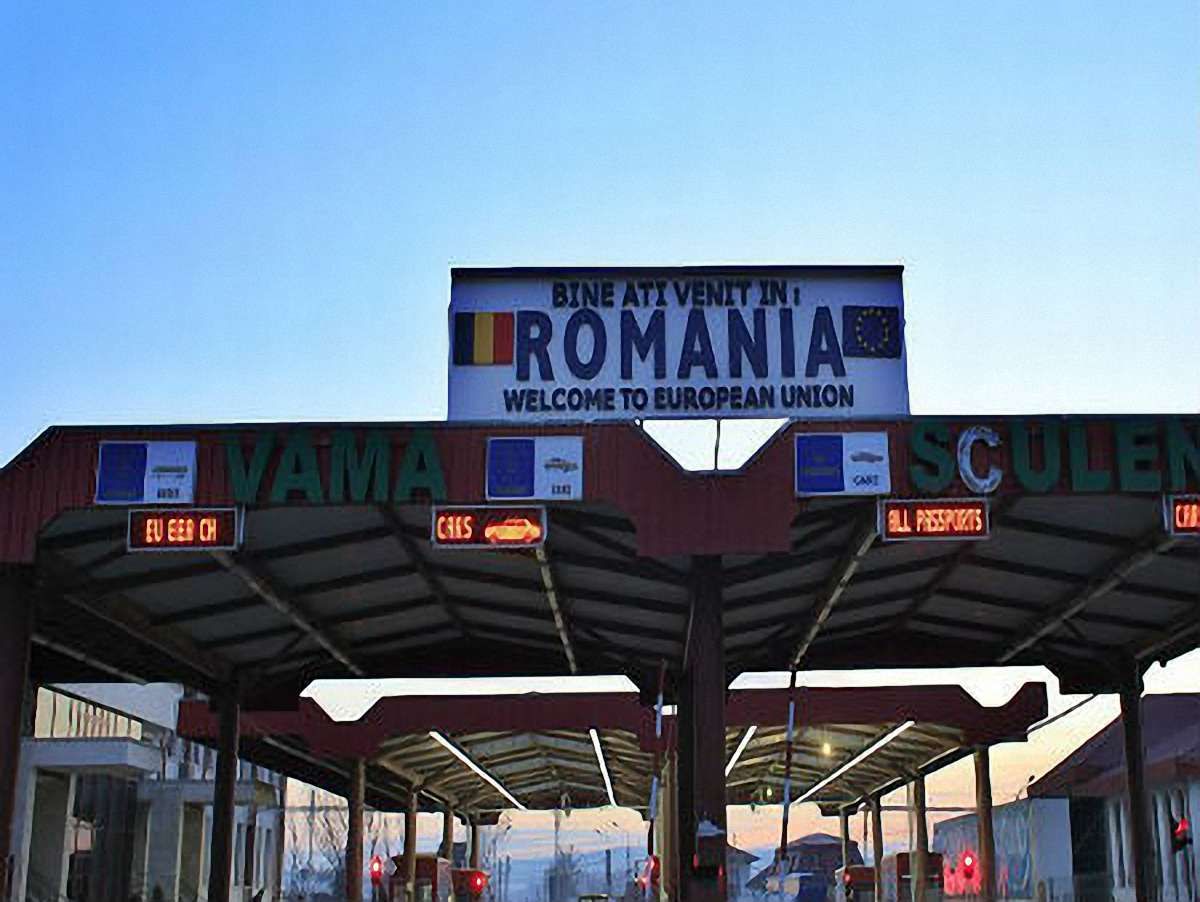Румунія призупинила дію обмеження на ввезення товарів