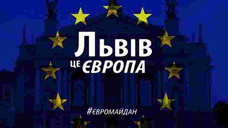 Завтра у Львові знову скликають Євромайдан