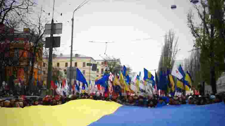 У Києві розпочався марш «За європейську Україну!» (фото)
