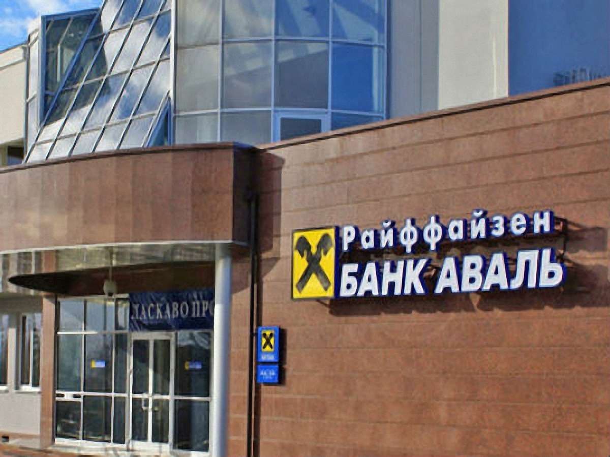 Ахметов хоче купити Райффайзен Банк Аваль