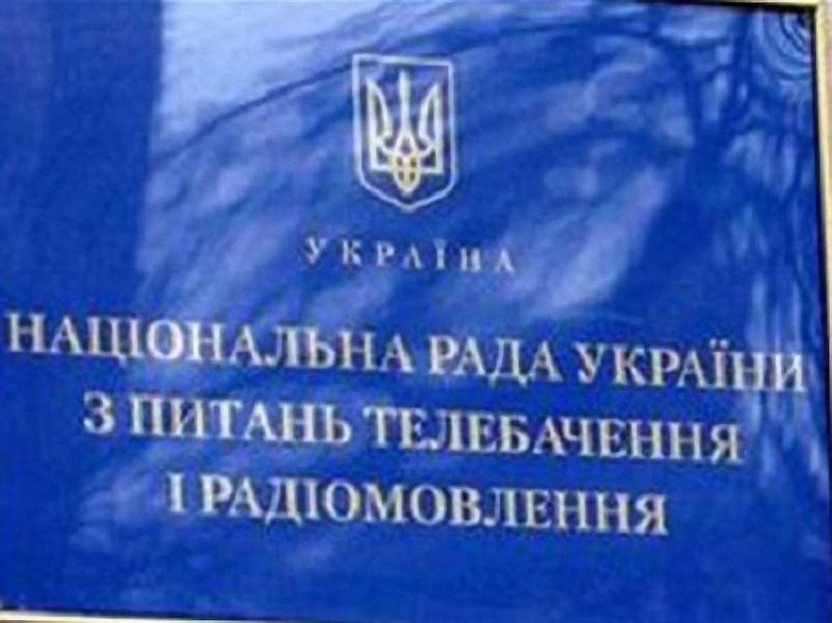 У Львові з’явиться радіо «Вголос»