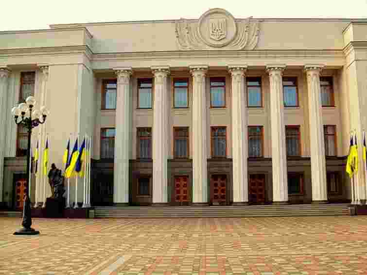 Законопроект про "перерву у відбуванні покарання" зареєстровано у ВР