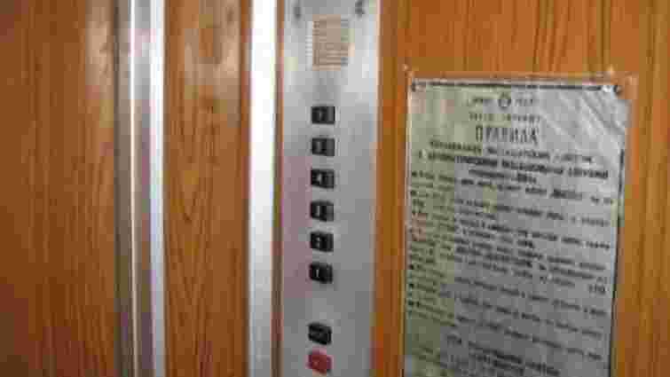 У Львові у 70 ліфтах встановили кнопки виклику диспетчера